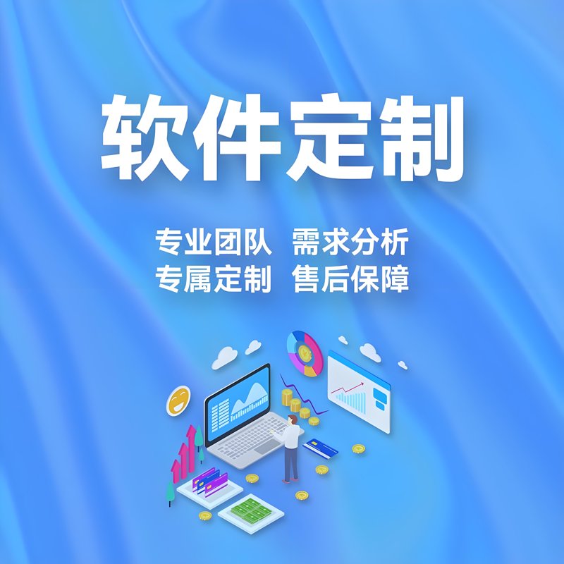 企业信息化系统：打造高效办公的新引擎