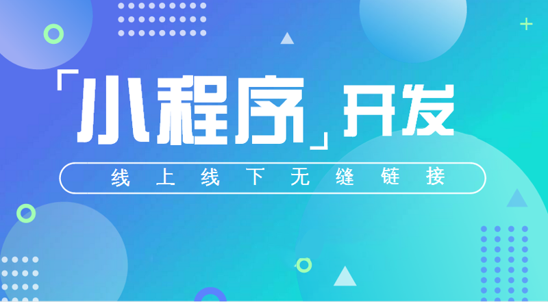 如何选购合适的软件定制开发服务