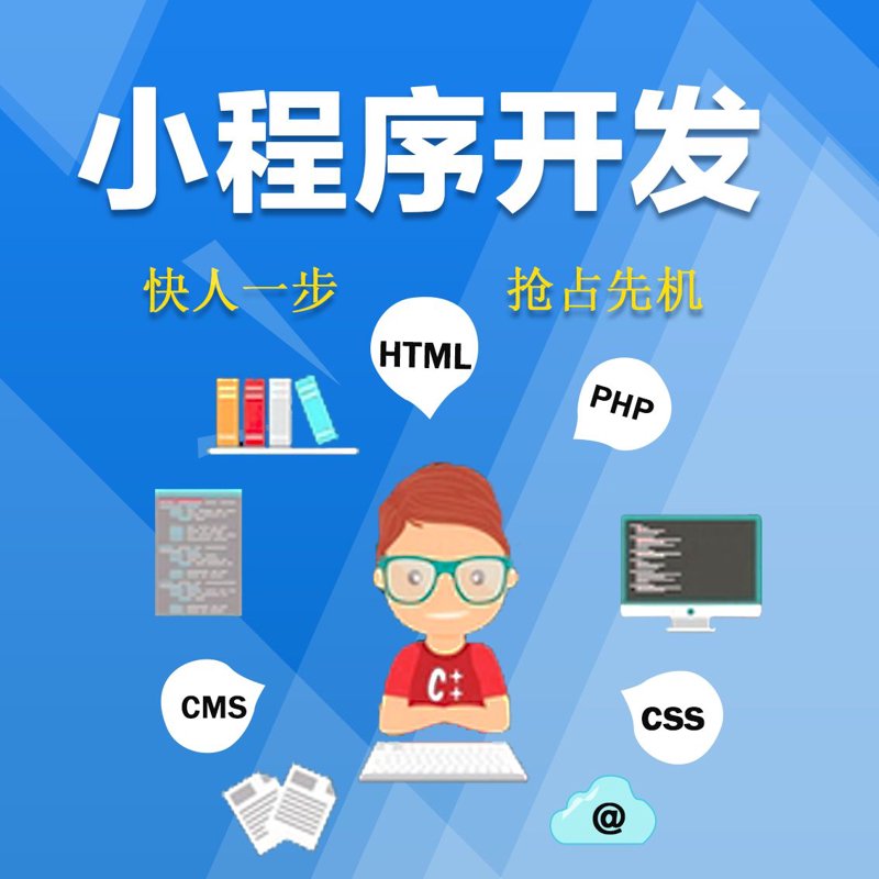 如何选择合适的网站建设公司