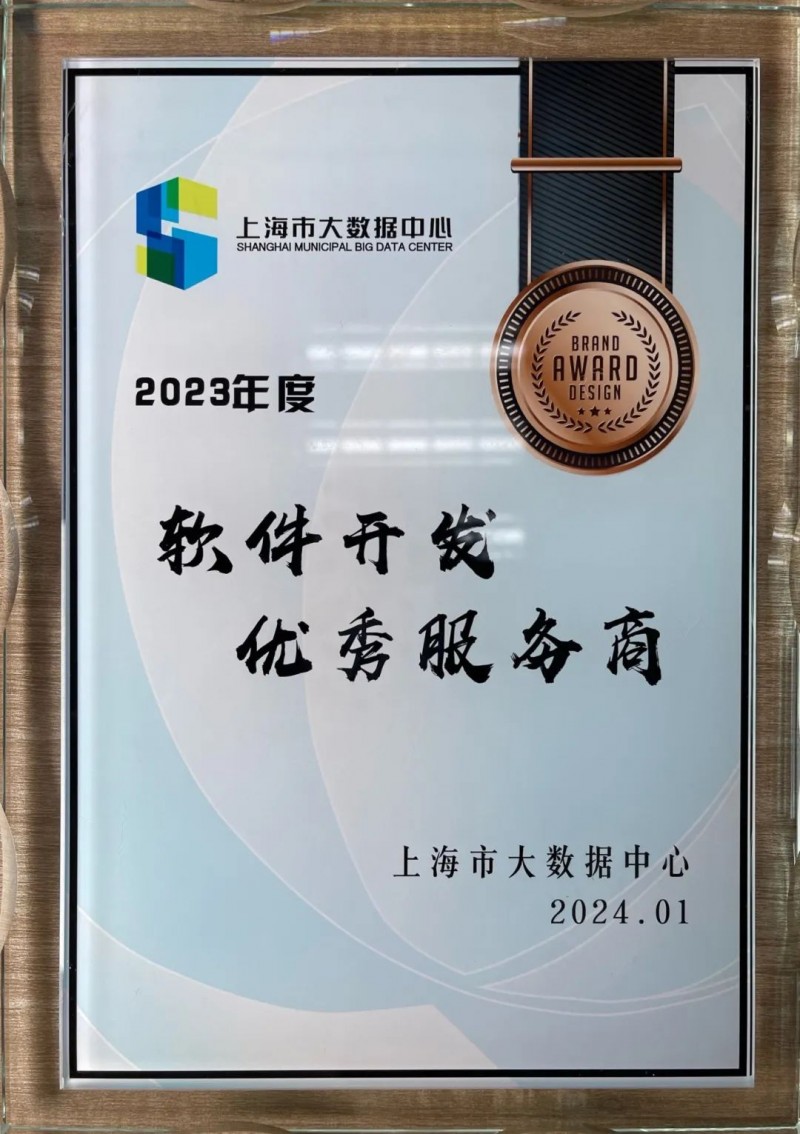 网站建设公司：引领数字化转型的关键伙伴